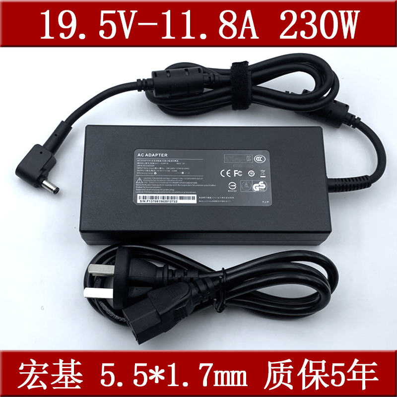 Acer Shadow Knight Qing Notebook N22C1 Power Adapter 19.5V11.8A Charger 230W Acer Shadow Knight Qing Notebook N22C1 Power Adapter 19.5V11.8A Charger 230W