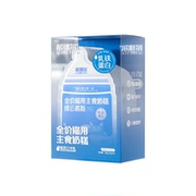 280g*4盒猫咪全价主食奶糕幼猫湿粮