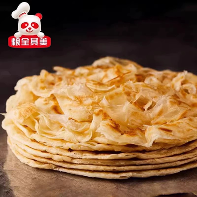 粮全其美原味手抓饼面饼正品旗舰店儿童半成品早餐葱香手抓饼皮