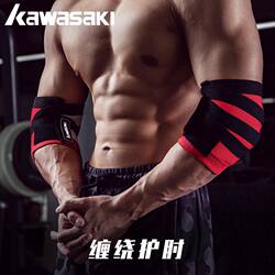 Kawasaki Professional Fitness Elbow Pads for Men, Compression Strength Wrap Elastic Bandage, Bench Press Weightlifting Sports Training Protective Gear