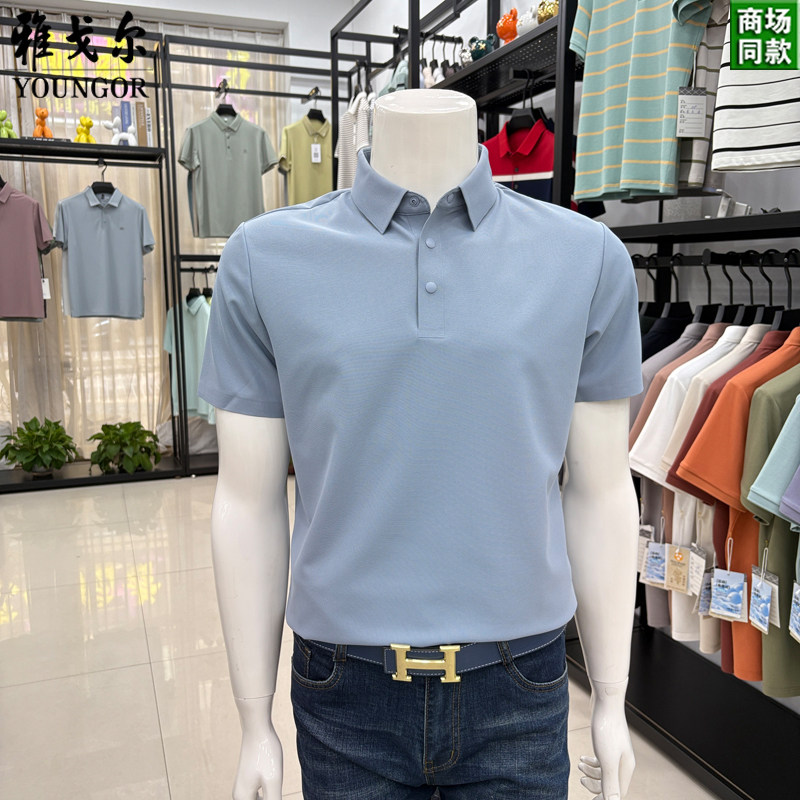 Youngor メンズ半袖Tシャツ、薄手アイスシルク、ビジネスカジュアル、通気性、速乾性、無地ポロシャツ（中年男性向け）