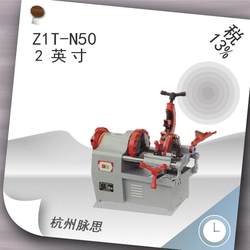/ 13% 세금 포함 / 50mm 전기 와이어 슬리브 기계 Z1T-N50 2 인치