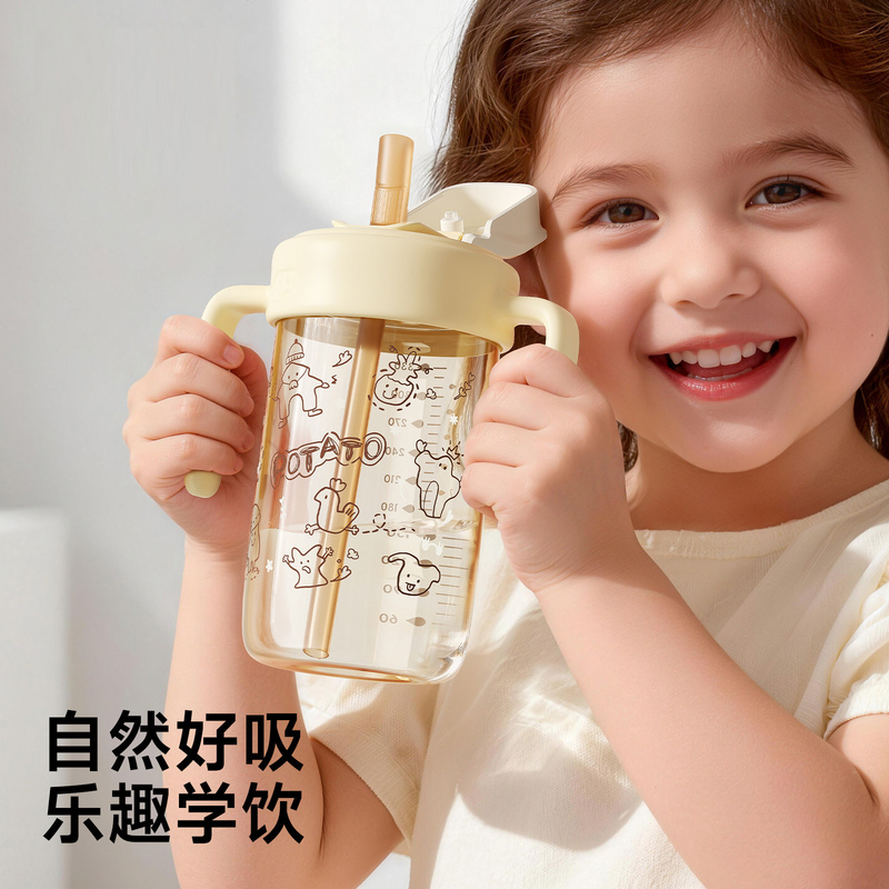German Naturabloom Kidsren's Milk Cup, Direct Drinking Bottle for Kidsren over 1 Year Old, Special Straw Cup for Kindergarten Babies German Naturabloom Kidsren's Milk Cup, Direct Drinking Bottle for Kidsren over 1 Year Old, Special Straw Cup for Kindergarten Babies