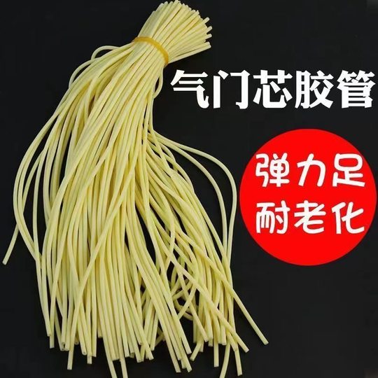 自行车轮胎气门嘴气门芯胶管汽门芯小橡皮英式气门芯胶管气皮渔具