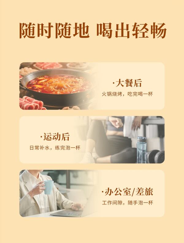 【香港直郵】 李良濟 黨參黃芽湯 7g*45袋 藥食同源 即食養生茶飲