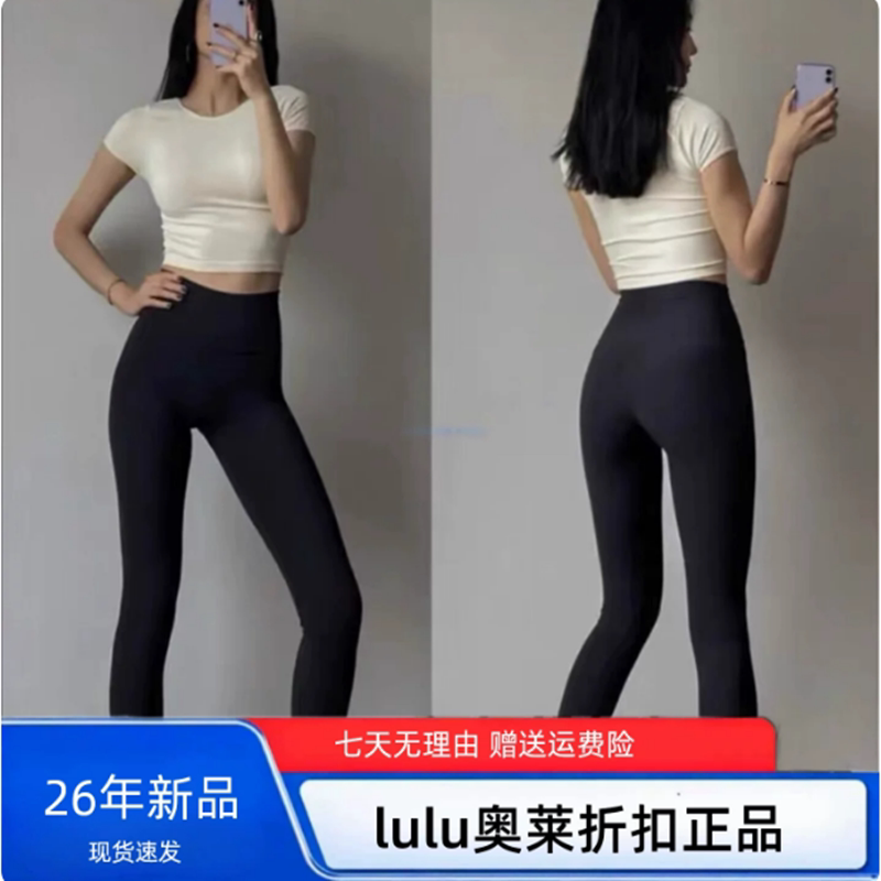 Lulu Yoga Pants, No Awkward Lines, Sports Fitness Tight-Fitting Butt-Lifting High-Waisted Pilates Naked-Feel Running Pants with Fleece for Women