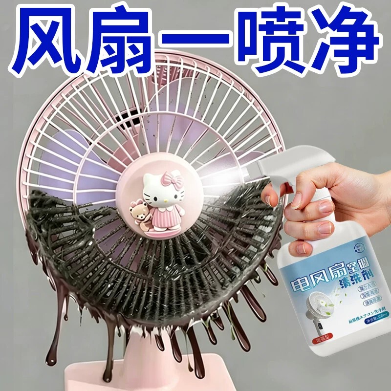 Japanese Electric Fan Cleaner, Exhaust Fan Cleaning, No Disassembly, No Water Washing, Dust Cleaning, Cleaning Magic Tool, Cleaning Bag