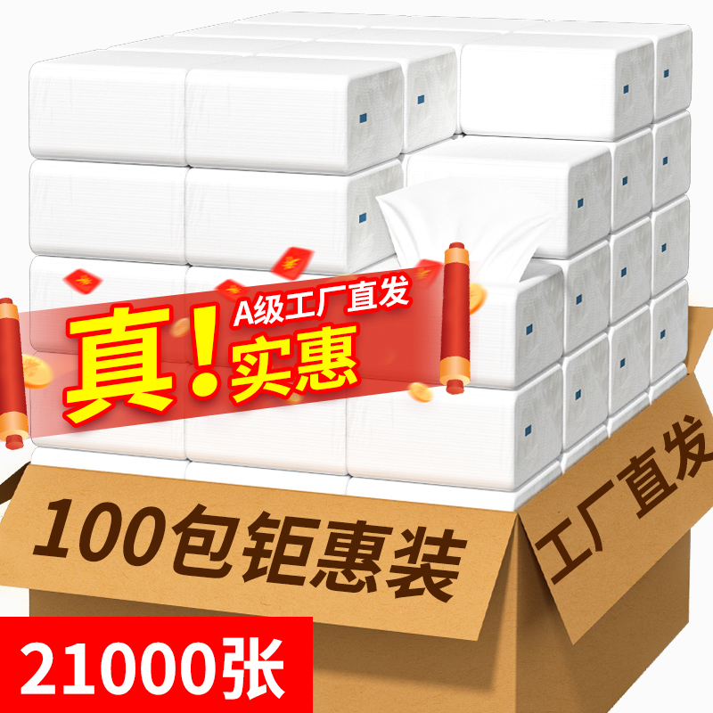 レストラン向けの業務用ペーパータオル、手頃な価格のナプキン、ホテルやレストランのトイレットペーパーを大量に卸売り