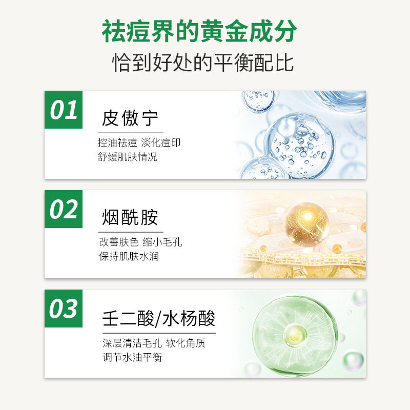 🔥皮傲宁植物膏&胶态硫净痘膏测评!草本修复霜真的能一夜祛痘淡印?_乳液_淘宝美妆网