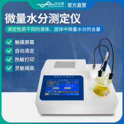 Karl Fischer Moisture Meter Coulomb 방법 추적 물 감지기 용매 수분 탐지기 석유 탐지 장비