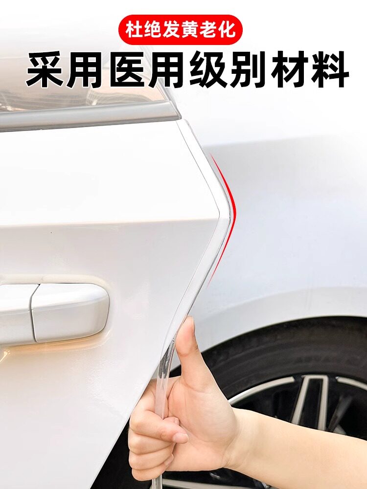 Car Door Anti-Collision Strip, Invisible Collision Protection Adhesive Tape, Transparent Decorative Accessory for Preventing Scratches When Opening the Door