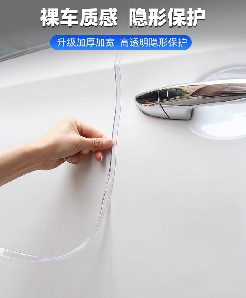 Car Door Anti-Collision Strip, Invisible Collision Protection Adhesive Tape, Transparent Decorative Accessory for Preventing Scratches When Opening the Door