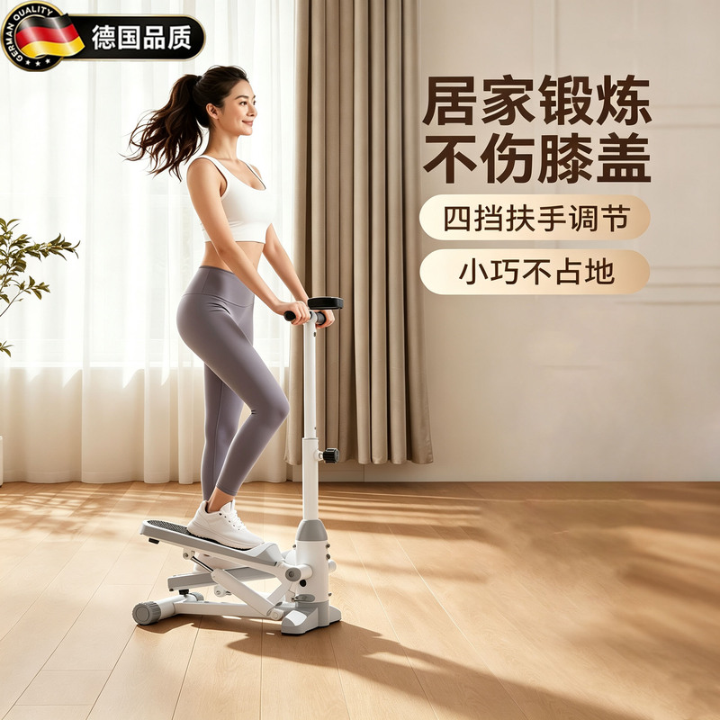 German Stepper, a Weight Loss Miracle, Home Exercise Equipment, Fitness Stair-Climbing Exercise, Small and Silent, Suitable for Holiday Gifts German Stepper, a Weight Loss Miracle, Home Exercise Equipment, Fitness Stair-Climbing Exercise, Small and Silent, Suitable for Holiday Gifts