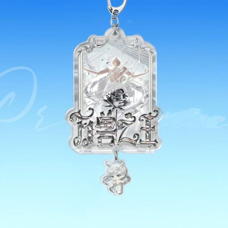 New Model of Joker Xue's King of Beasts Pendant, Cute Cartoon Acrylic Keychain, Backpack Pendant Material, Gift for Friends