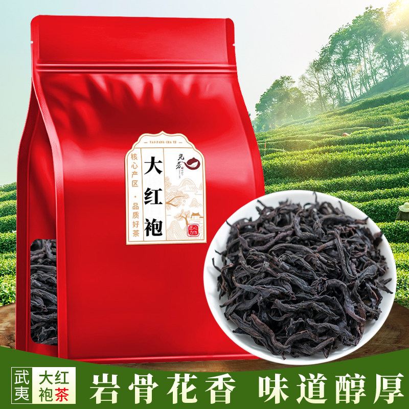 Аутентичный каменный чай Уишань Дахунпао (Dahongpao) ароматный объемный новый чай, пригодный для самостоятельного употребления, 2026 Новый цветочный аромат Tea rock bone