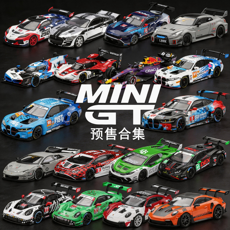 【 Collection】Minigt Bmw Porsche Mclaren Lamborghini Sports Car Alloy Car Model 1/64