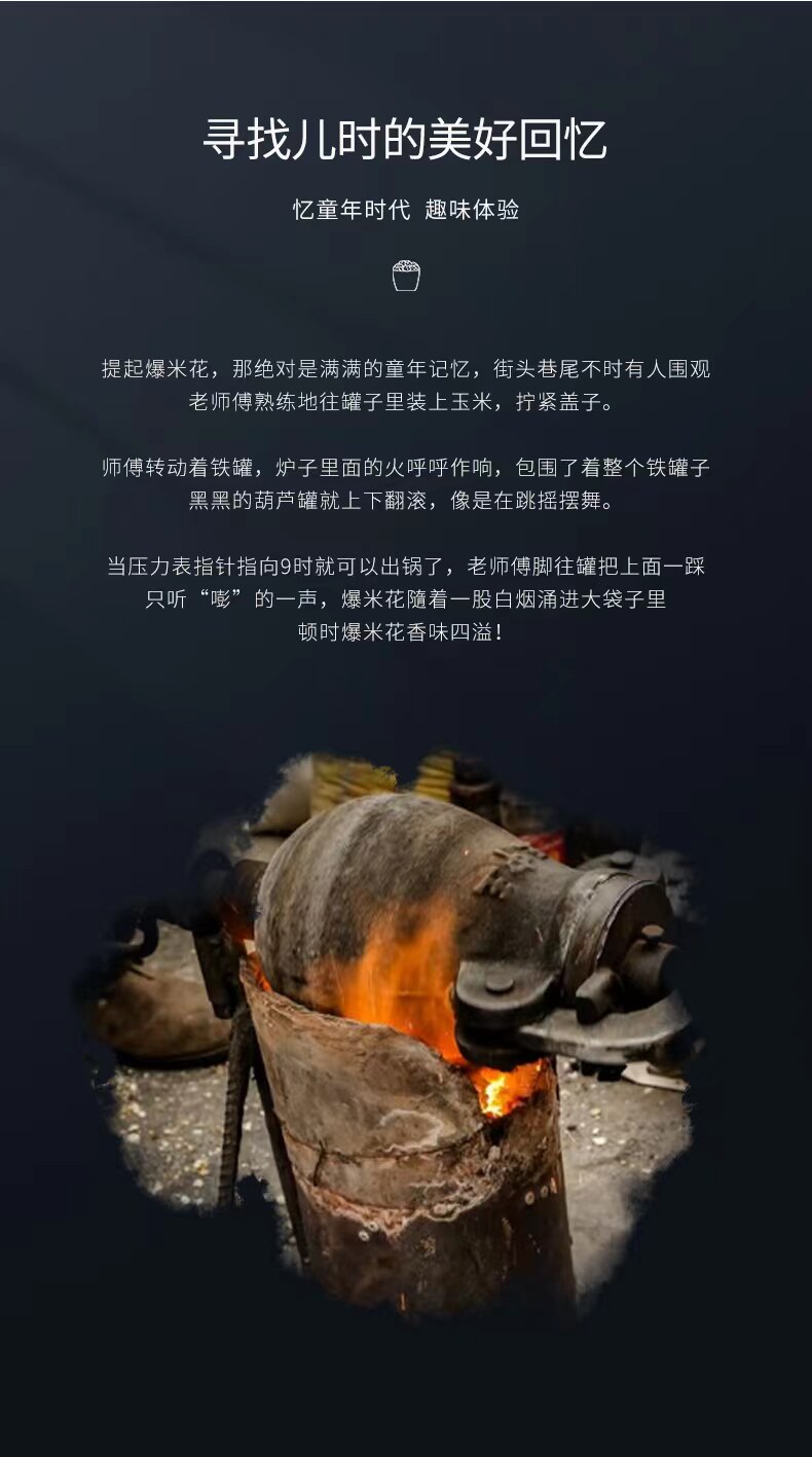 Попкорн машина 爆百谷爆米花机五谷丰登粮食放大器304不锈钢一体铸造1000ml大锅