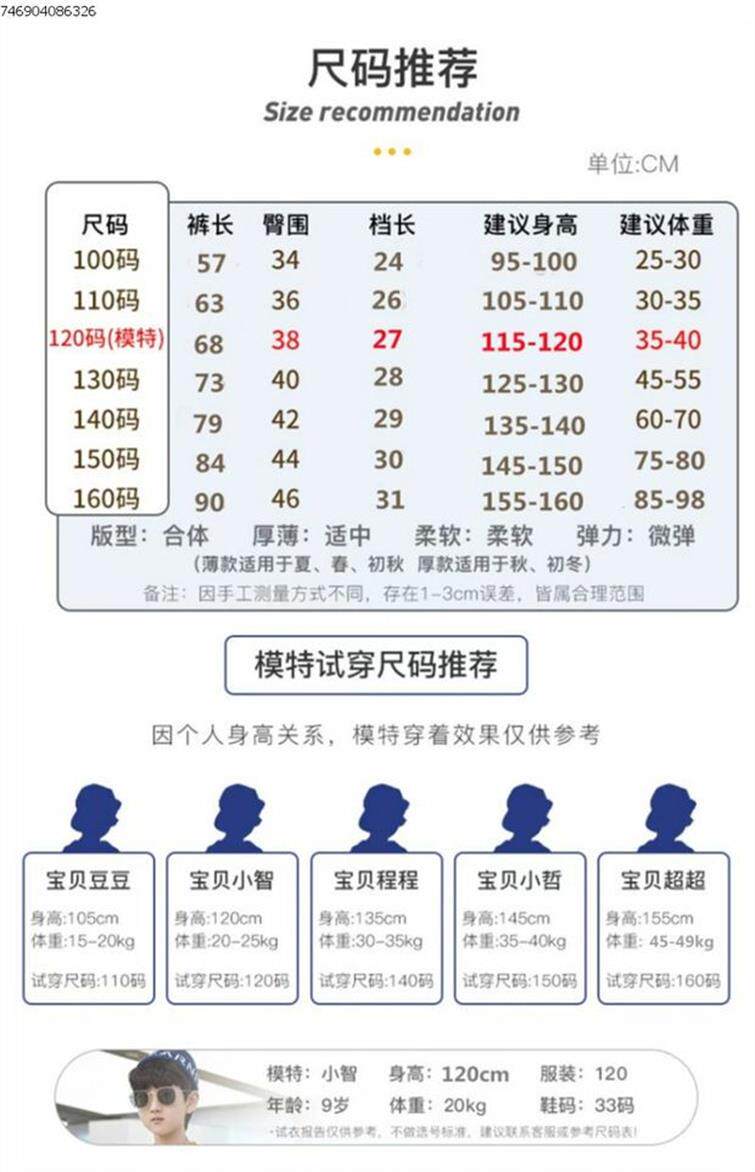 O1CN01bAlP8V1zJRzqrIDhW !!2219544336693