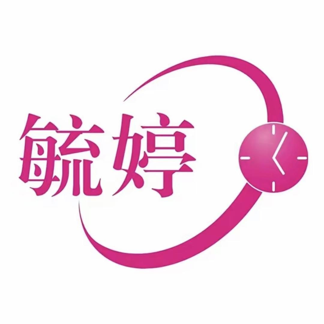 毓婷青春洋溢专卖店的LOGO