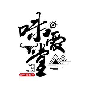 味爱堂食品专营店的LOGO