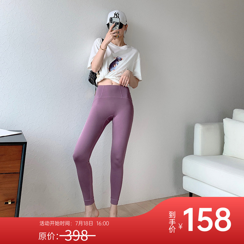 Flash Sale | Yuanwei Lu Comfortable High-Elastic Functional Sweat-Wicking Printed/Jogging Yoga Pants Bj2265 Flash Sale | Yuanwei Lu Comfortable High-Elastic Functional Sweat-Wicking Printed/Jogging Yoga Pants Bj2265