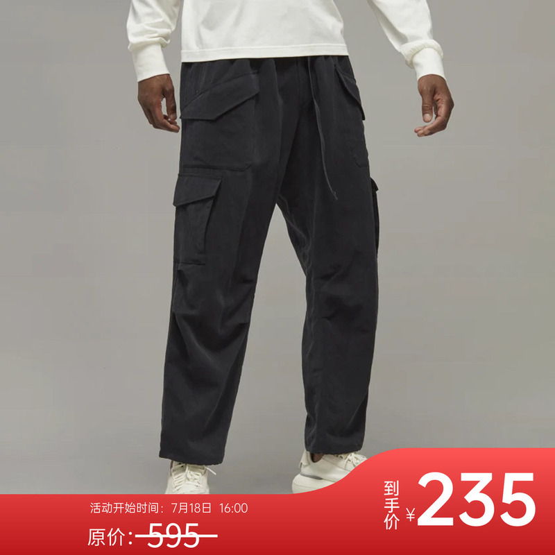 Flash Sale | Men's Japanese Tencel Recycled Nylon Fabric/Ys Hiking Retro Workwear Pants Aj1915