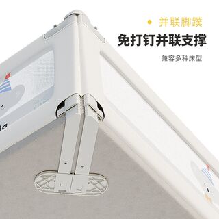 汤米妈妈床围栏护栏宝宝防摔防护栏婴儿围挡床边挡板防掉安全床栏