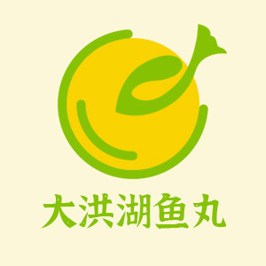 大洪湖鱼丸经营部的LOGO