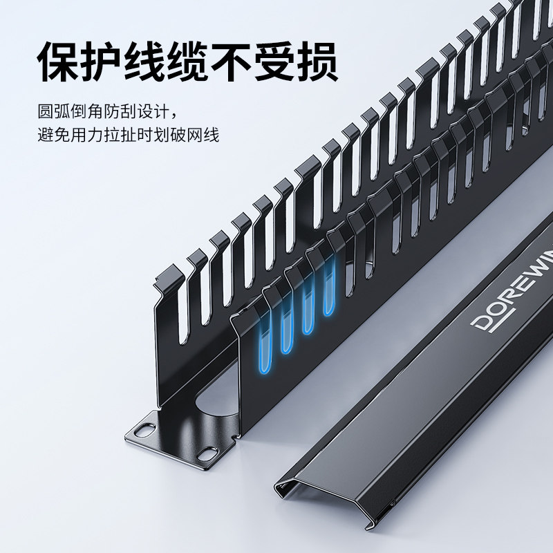 整洁高效⚡ - 达而稳24口机柜理线架走线器槽网线配线架，解锁办公新体验🔍-配线架-淘宝好物网