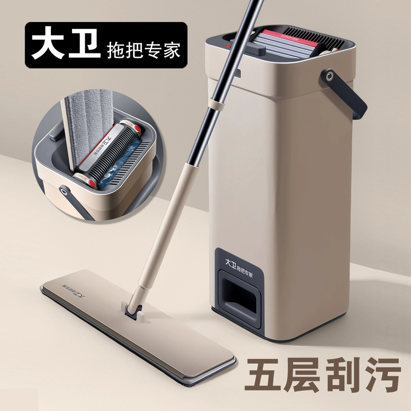 David's Mop for Home Use, One-Step Cleaning, Dual-Use for Dry and Wet, Flat Floor Mop, 2026 New Model, Hands-Free Mop for Lazy People