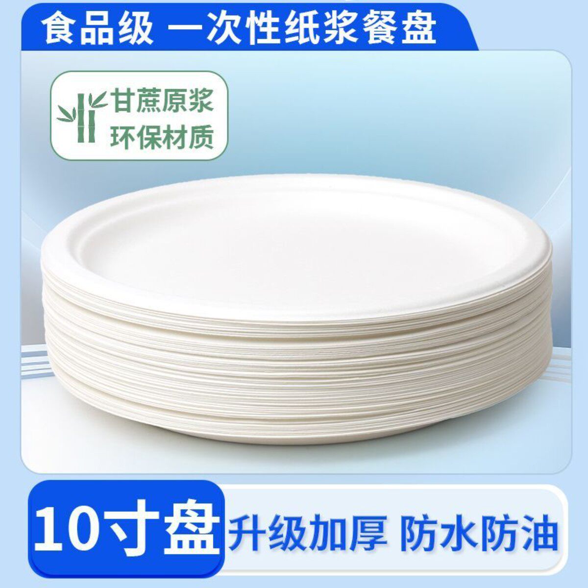 家庭用、バーベキュー用食器、お供え用紙皿、手作りディナープレート、食品グレードの厚手使い捨て丸紙皿