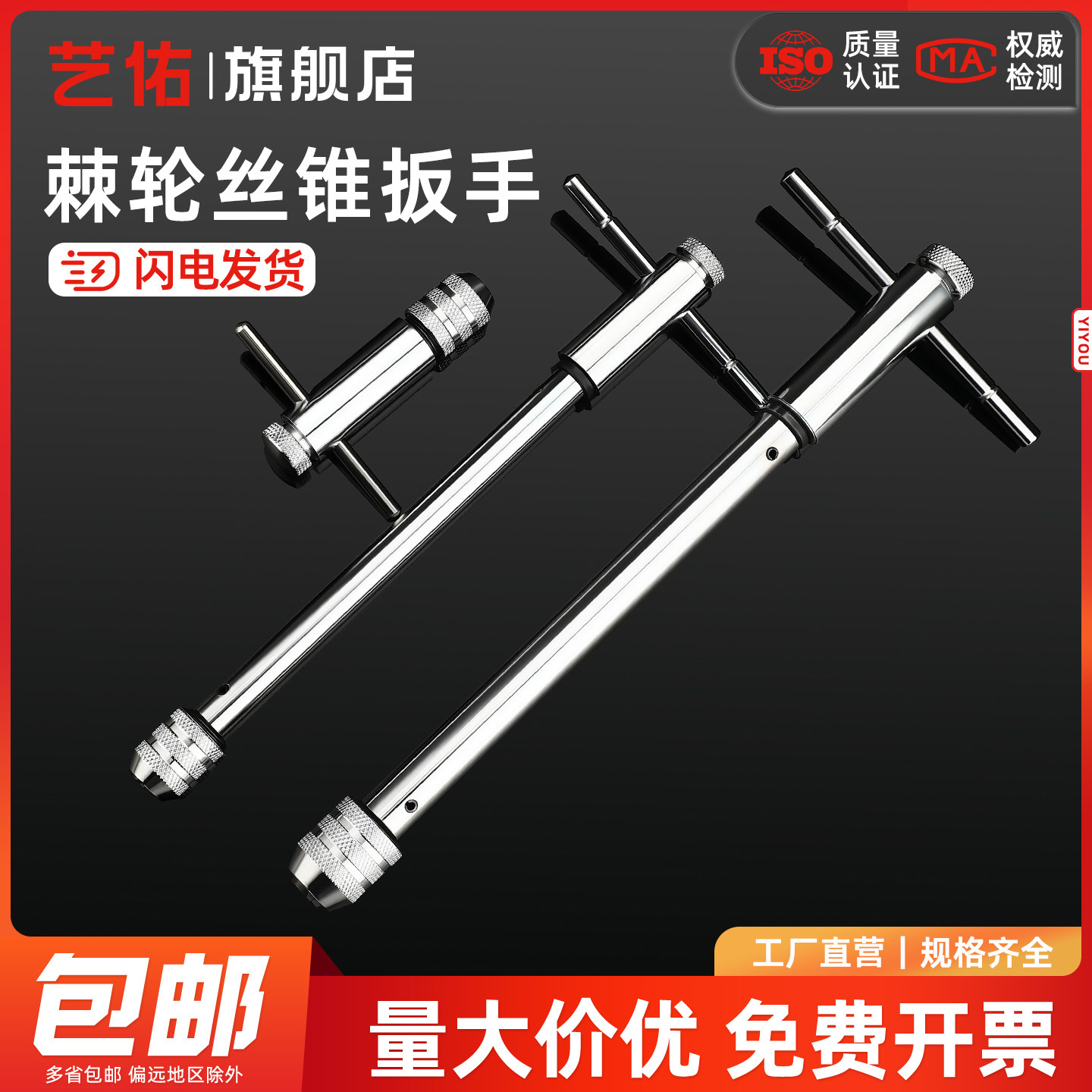 MAWO马王电子数显扭力扳手扭矩力矩测量有多精准?2026年工业级工具选购全解析