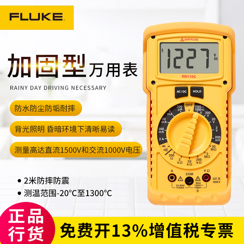 Fluke Anbo Hd160C Multimeter Hd110C Photovoltaic-Specific Fluke 393Fc Dc Voltage 1500V
