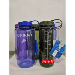 수입 된 Nikko Rigao 우주 컵 야외 여행 스포츠 케틀 워터 컵 900ml 끓는 물을 보유 할 수 있습니다.