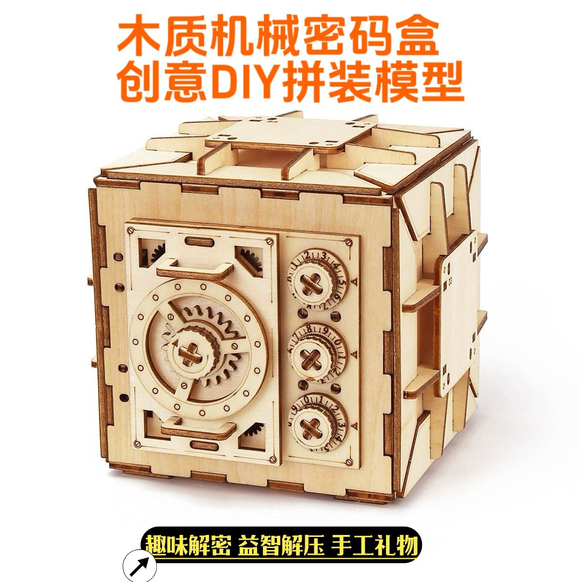 🎁 Decoding challenge! a ten-level difficulty, 3d puzzle toy that's so ...