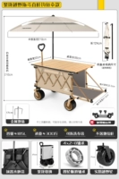 Хаки [кластерная ловушка для бездорожья] + 86 Углеродная стальная рабочая стола + очень большой двухслойный виниловый солнцезащитный зонт