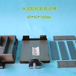 시멘트 및 접착제 모래 트리플 테스트 금형 소프트 훈련 시험 금형 블록 몰드 곰팡이 40*40*160mm 굴곡 저항 그라우팅 재료