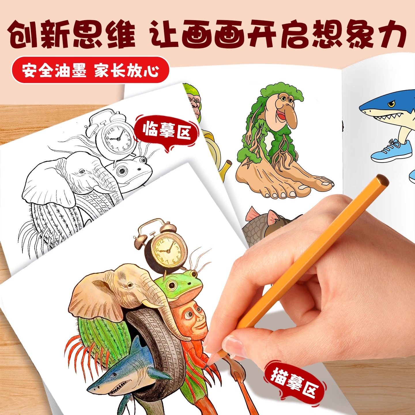 喝水的火烈鸟,火烈鸟|儿童、素描、简笔画、在线免费图片转素描、简笔画、涂鸦、涂颜色画画、着色画、拼音、字帖、可打印A4涂色图|, image size:1440x1440