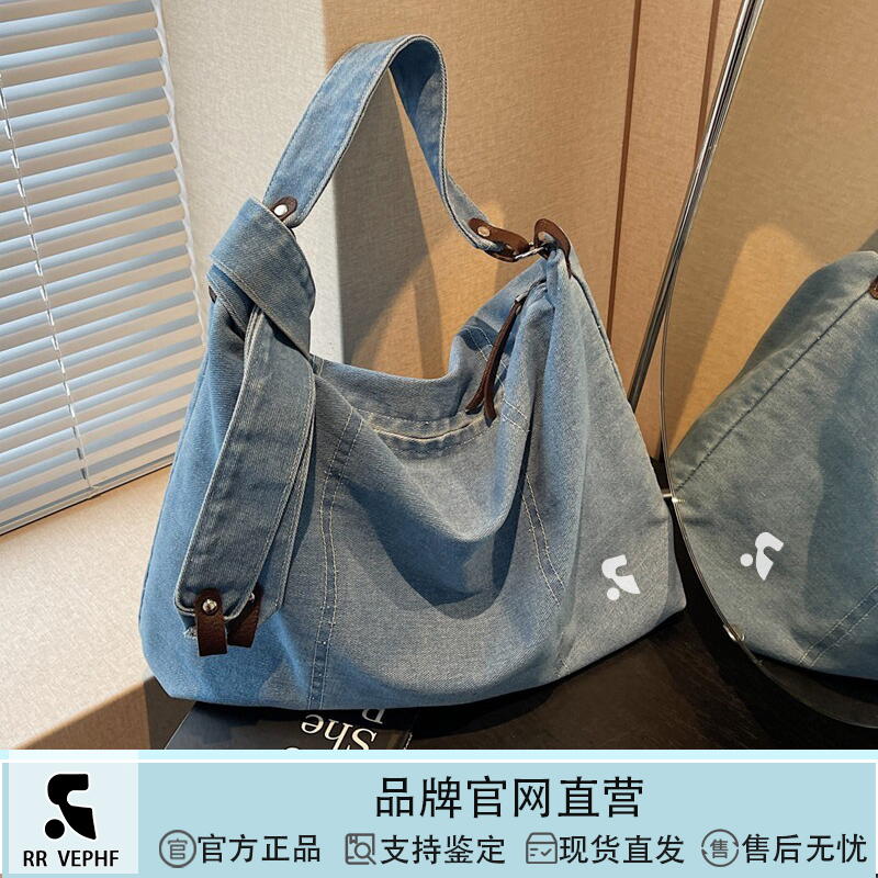 Official Genuine Rr Vephf Large-Capacity Denim Bag New Autumn and Winter Shoulder Bag Commuter Crossbody Tote Bag