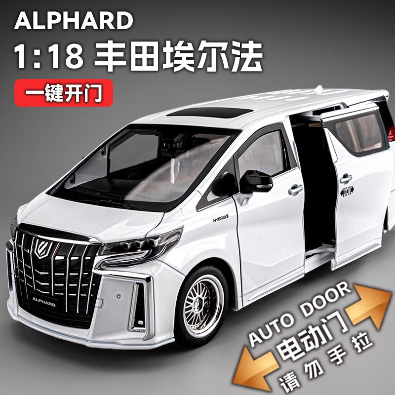 Alloy Simulation Business Car Model Ornament with Electric Doors 1:18 Genuine Alfa Car Model Children's Toy Car
