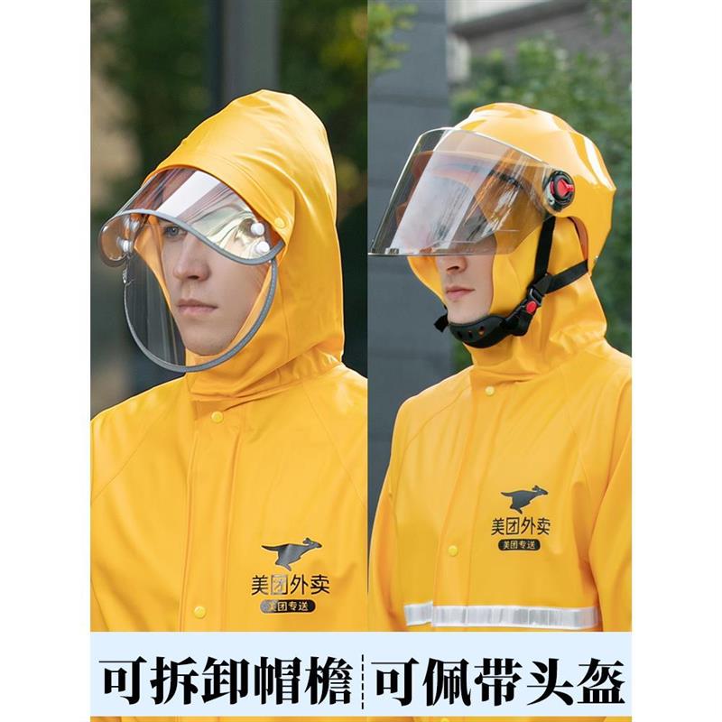美团雨衣外卖骑手必备！防水雨裤套装，男款专用防暴雨雨披，风雨无阻的守护神！