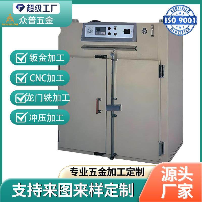 Dongguan sheet metal processing laser cutting equipment shell paint embedded in flange chassis bend welding to make pictures