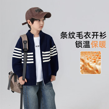 Autumn and winter boys' knitted cardigan jacket 2025 children's zipper sweater, medium and large children's fashionable bottoming shirt Autumn and winter boys' knitted cardigan jacket 2025 children's zipper sweater, medium and large children's fashionable bottoming shirt