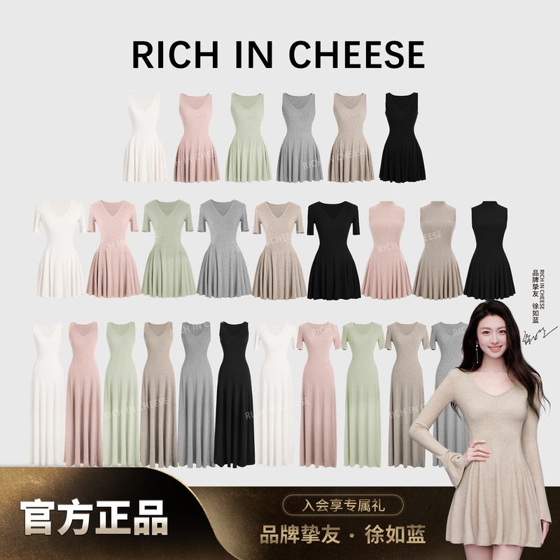 Shuhule Tea-Scented Croissant [Summer Thin Version] Simple Knitted Fashionable Slim-Fitting Waist-Cinching Dress
