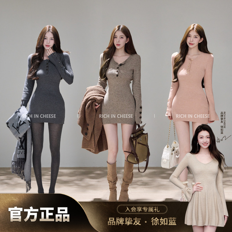 Shuhulei Ebony Agarwood Elegant V-Neck Knitted Dress for Women, New Winter Style, Waist-Cinching, Slimming, Bodycon Dress