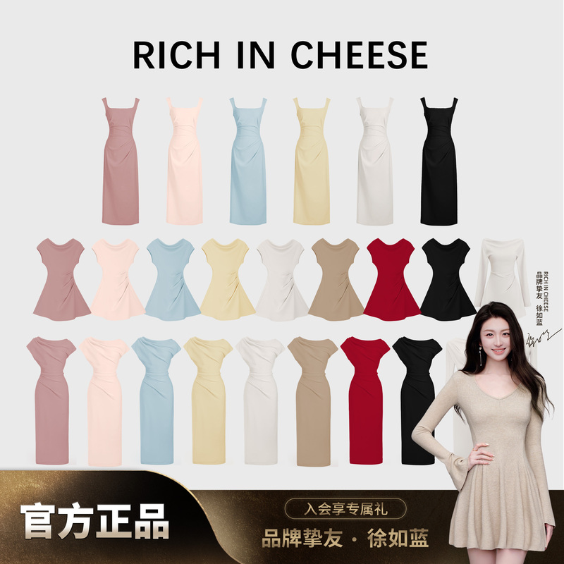 Shuhulei Elegant Moonlight [Three-Way Wear Long Dress] High-End Elasticity, Stylish Design, Waist-Cinching Dress for Women