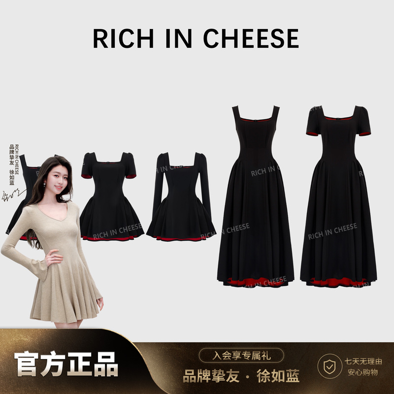 Shuhulei Black and Red Hepburn French-Style High-End Black Dress with Red Bottom, Waist-Cinching, Slimming A-Line Puffy Skirt for Women