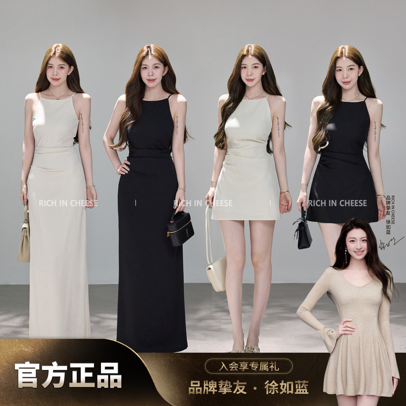 Shuhulei Scarlett French-Style Off-Shoulder Spaghetti Strap Dress for Women, Summer High-End Elegant Waist-Cinching Bodycon Dress Shuhulei Scarlett French-Style Off-Shoulder Spaghetti Strap Dress for Women, Summer High-End Elegant Waist-Cinching Bodycon Dress
