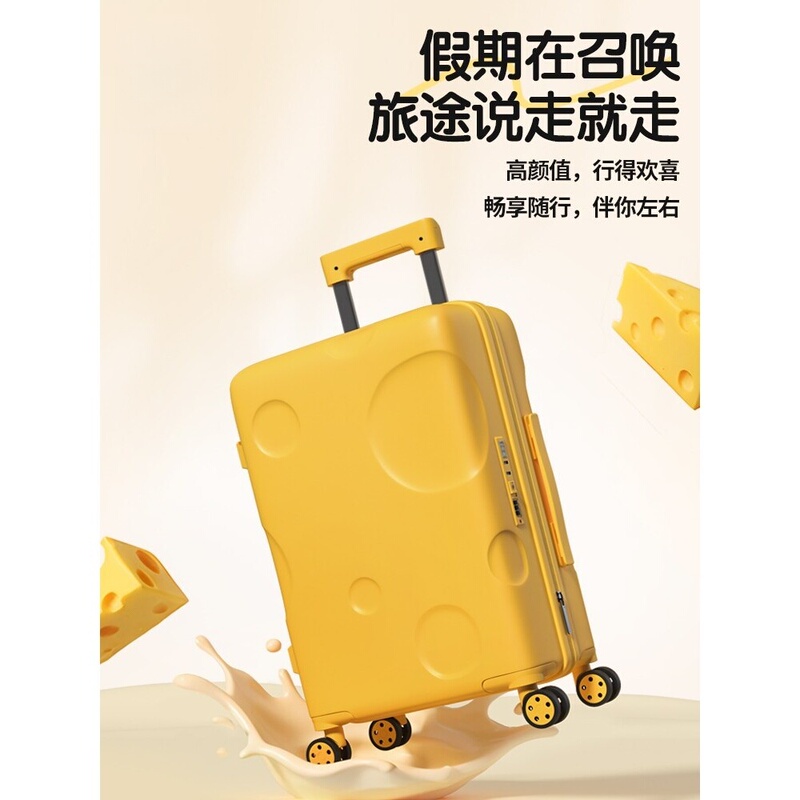 Blaimei Suitcase Cheese Suitcase 2025 New Model Women's Cheese Large Capacity Thickened Travel Suitcase