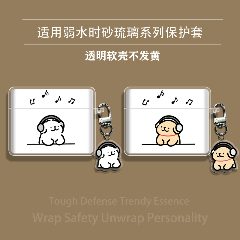 Cute Puppy-Themed Protective Case for Budsfeel Mk2, Openfeel, I7, Ultra, Earfreei5 Wireless Bluetooth Earphones, Suitable for Weak Signal Conditions, Soft and Adorable, Fun Couple Soft Case Cute Puppy-Themed Protective Case for Budsfeel Mk2, Openfeel, I7, Ultra, Earfreei5 Wireless Bluetooth Earphones, Suitable for Weak Signal Conditions, Soft and Adorable, Fun Couple Soft Case